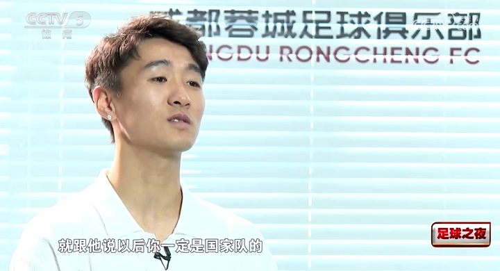 慧眼识珠🤣韦世豪：刚到一个月就跟胡荷韬说，以后一定是国家队