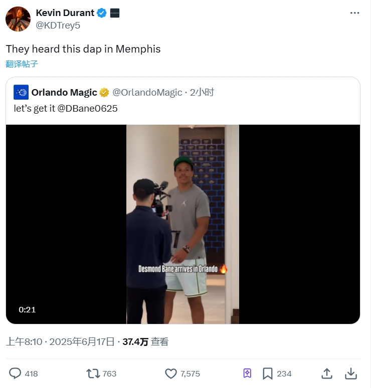 KD是会找重点的🤣贝恩初访奥兰多 键盘杜留神评论