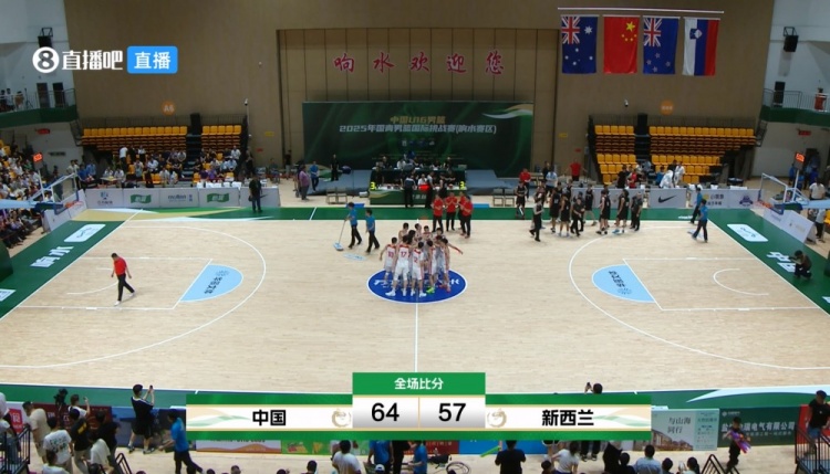 🏀国青男篮热身赛-张懿赵杰14+5 中国男篮U16力克新西兰男篮U16