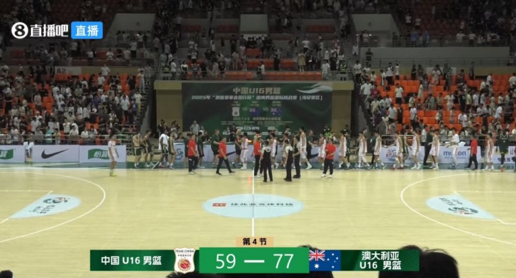 🏀U16热身赛-范子宏12分 张懿赵杰缺阵 中国U16再负澳大利亚U16
