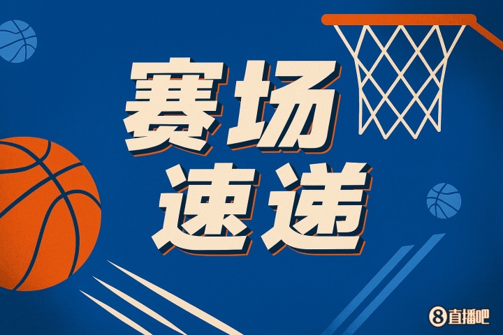 😘高低位也来了！杨瀚森高位吊球 给卡尔上篮被干扰球 助攻+1