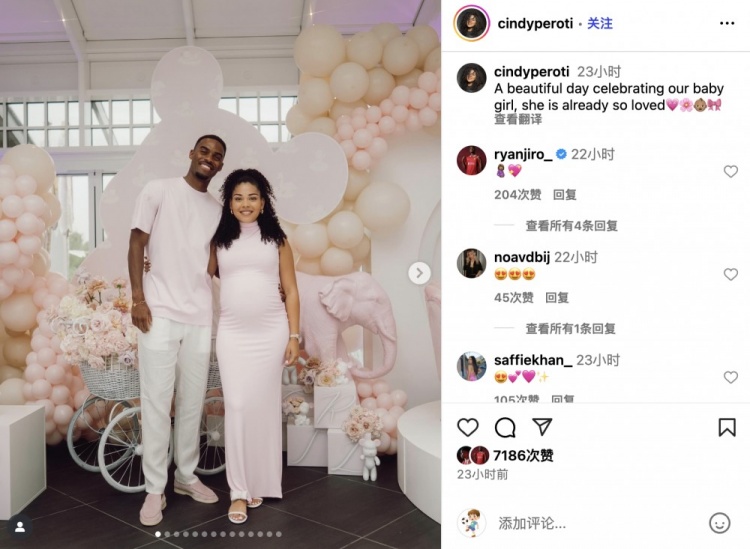 赫拉芬贝赫和女友举办迎婴派对，揭晓即将诞生的是小公主💗🎀