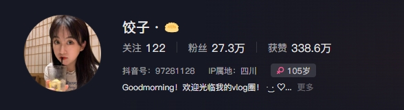 韦世豪被球迷辱骂妻子！祸不及家人，天津球迷骂得太脏惹怒韦世豪