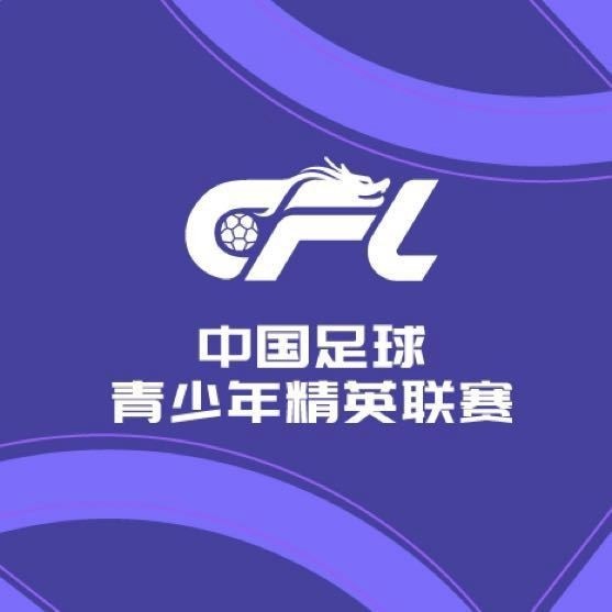 U21联赛首轮今日赛果：河南2-1国安，浙江、天津、深圳取胜