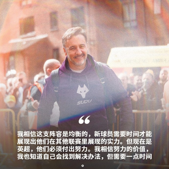 🎙️佩雷拉：我有信心扭转局势 拉森仍然没有恢复