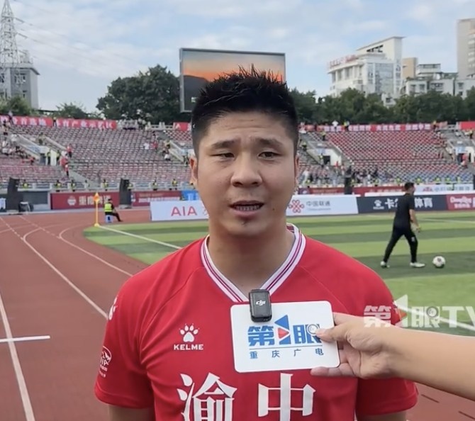 赵明剑谈参加渝超：特别认真准备，根据场上情况和要求使用外脚背