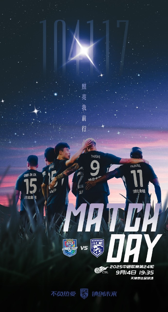 MATCH DAY 