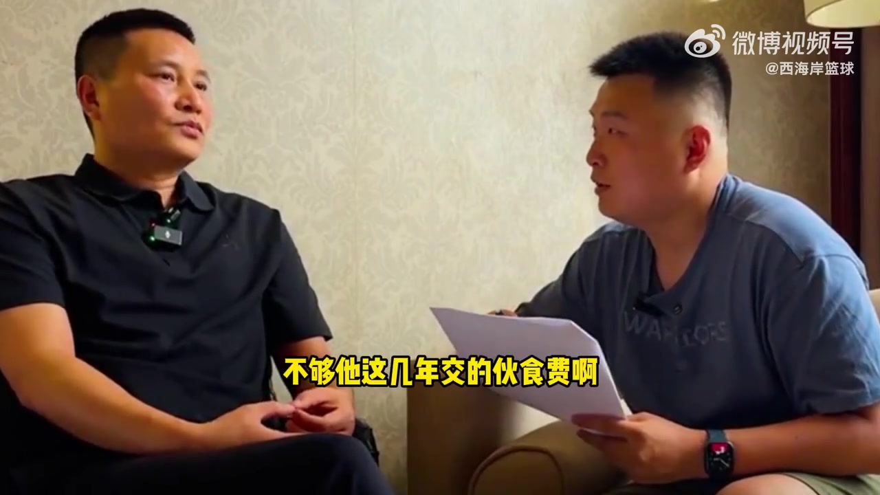 开拓者给了多少培养费？青岛GM笑称：不够杨瀚森这几年的伙食费