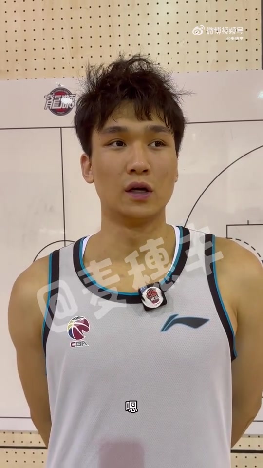 我采访到了龙狮篮球俱乐部的管子煜 他对NBA季前赛之旅有何期待呢