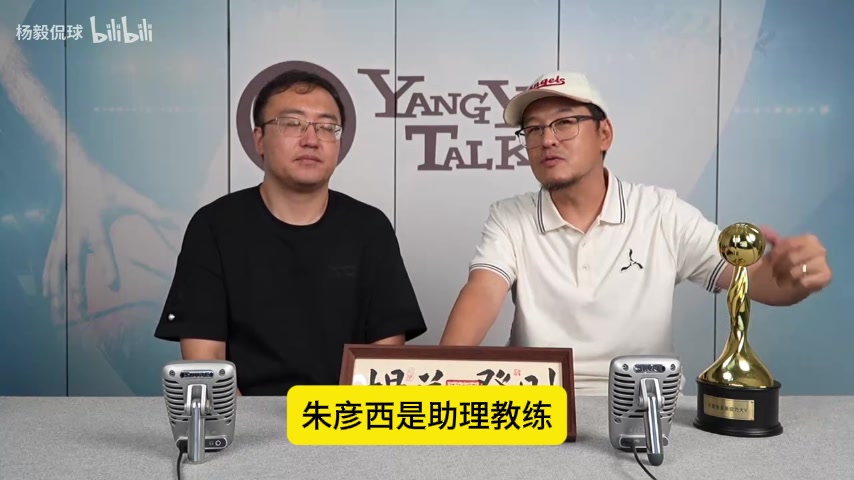 杨毅：王骁辉带首钢青年队输了气得够呛 在场边摔战术板